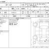 suzuki spacia 2024 -SUZUKI 【一宮 580ﾆ3183】--Spacia 5AA-MK94S--MK94S-119521---SUZUKI 【一宮 580ﾆ3183】--Spacia 5AA-MK94S--MK94S-119521- image 3