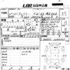 toyota voxy 2009 CFJ0749325 image 3