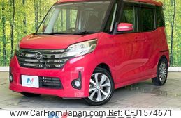nissan dayz-roox 2014 CFJ1574671