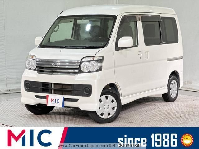 daihatsu atrai-wagon 2015 quick_quick_S321G_S321G-0064067 image 1