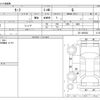 nissan leaf 2018 -NISSAN--Leaf ZE1--ZE1-009338---NISSAN--Leaf ZE1--ZE1-009338- image 3