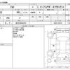 suzuki alto 2019 -SUZUKI 【足立 580ﾇ7201】--Alto DBA-HA36S--HA36S-520793---SUZUKI 【足立 580ﾇ7201】--Alto DBA-HA36S--HA36S-520793- image 3