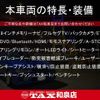daihatsu move 2018 quick_quick_LA150S_LA150S-0155221 image 2