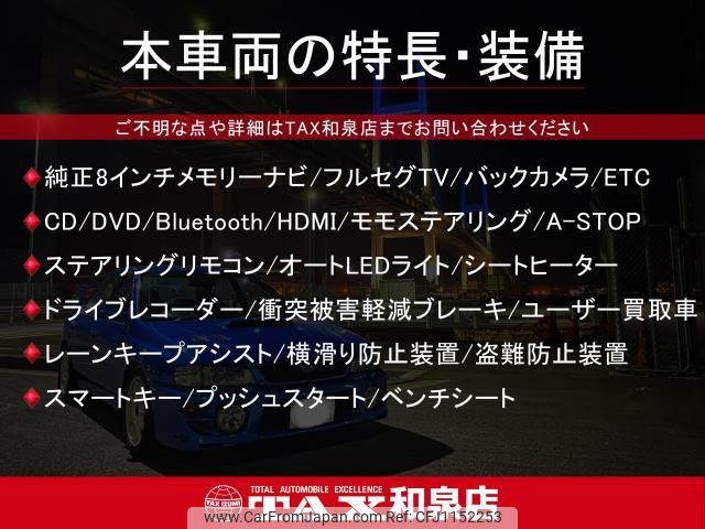 daihatsu move 2018 quick_quick_LA150S_LA150S-0155221 image 2