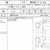 lexus nx 2023 quick_quick_5BA-AAZA20_AAZA20-1002548 image 6