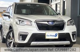 subaru forester 2020 quick_quick_5AA-SKE_SKE-041137