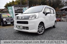 daihatsu move 2020 -DAIHATSU 【倉敷 580ﾎ8653】--Move LA150S--2065276---DAIHATSU 【倉敷 580ﾎ8653】--Move LA150S--2065276-