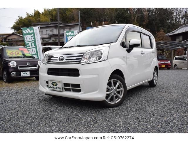 daihatsu move 2020 -DAIHATSU 【倉敷 580ﾎ8653】--Move LA150S--2065276---DAIHATSU 【倉敷 580ﾎ8653】--Move LA150S--2065276- image 1