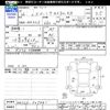 suzuki spacia 2014 CFJ1712650 image 3
