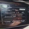 mazda biante 2015 -MAZDA--Biante DBA-CCEAW--CCEAW-350532---MAZDA--Biante DBA-CCEAW--CCEAW-350532- image 2