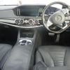 mercedes-benz s-class 2015 -MERCEDES-BENZ--Benz S Class 222057-WDD2220572A172443---MERCEDES-BENZ--Benz S Class 222057-WDD2220572A172443- image 4