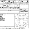peugeot 5008 2018 -PEUGEOT--Peugeot 5008 P87AH01-VF3MJEHZRJL052703---PEUGEOT--Peugeot 5008 P87AH01-VF3MJEHZRJL052703- image 3