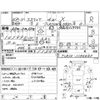 toyota estima 1995 -TOYOTA--Estima TCR10W--TCR10-1186687---TOYOTA--Estima TCR10W--TCR10-1186687- image 4