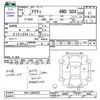 honda acty-truck 1997 CFJ1849825 image 3