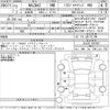 mazda demio 2020 -MAZDA--MAZDA2 DJLAS-201932---MAZDA--MAZDA2 DJLAS-201932- image 3