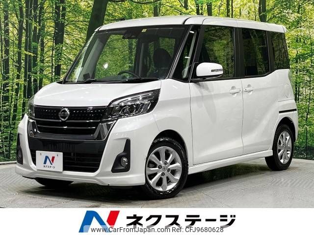 nissan dayz-roox 2017 -NISSAN--DAYZ Roox DBA-B21A--B21A-0362903---NISSAN--DAYZ Roox DBA-B21A--B21A-0362903- image 1