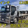 hino profia 2000 CFJ1910178 image 1