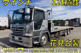 hino profia 2000 CFJ1910178