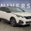 peugeot 3008 2020 quick_quick_P845G06_VF3M45GFRLS127818 image 14