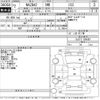 mazda demio 2020 -MAZDA--MAZDA2 DJLFS-706497---MAZDA--MAZDA2 DJLFS-706497- image 3