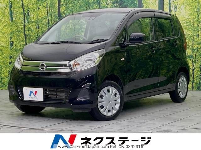 nissan dayz 2018 -NISSAN--DAYZ DBA-B21W--B21W-0483370---NISSAN--DAYZ DBA-B21W--B21W-0483370- image 1