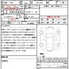 nissan skyline 2014 quick_quick_DAA-HV37_HV37-202657 image 21