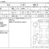 daihatsu tanto 2012 -DAIHATSU 【柏 580 3580】--Tanto DBA-L375S--L375S-0527703---DAIHATSU 【柏 580 3580】--Tanto DBA-L375S--L375S-0527703- image 3