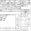 toyota isis 2014 CFJ1814727 image 3