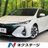 toyota prius-phv 2018 CFJ1857249 image 1