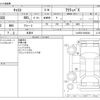 daihatsu cast 2016 -DAIHATSU 【野田 580ｱ1234】--Cast DBA-LA250S--LA250S-0040244---DAIHATSU 【野田 580ｱ1234】--Cast DBA-LA250S--LA250S-0040244- image 3