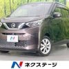 nissan dayz 2020 -NISSAN--DAYZ 5BA-B43W--B43W-0035150---NISSAN--DAYZ 5BA-B43W--B43W-0035150- image 1