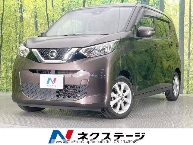 nissan dayz 2020 -NISSAN--DAYZ 5BA-B43W--B43W-0035150---NISSAN--DAYZ 5BA-B43W--B43W-0035150- image 1