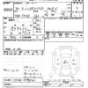 daihatsu hijet-truck 2018 -DAIHATSU--Hijet Truck S500P-0078142---DAIHATSU--Hijet Truck S500P-0078142- image 3