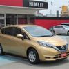 nissan note 2017 -NISSAN--Note DAA-HE12--HE12-063608---NISSAN--Note DAA-HE12--HE12-063608- image 23