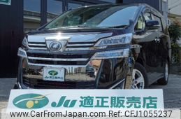 toyota vellfire 2019 -TOYOTA--Vellfire AGH30W--0226540---TOYOTA--Vellfire AGH30W--0226540-