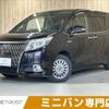 toyota esquire 2014 CFJ1746805 image 1