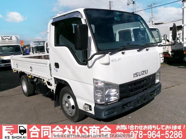 isuzu elf-truck 2015 GOO_NET_EXCHANGE_0702161A30241107W001 image 1