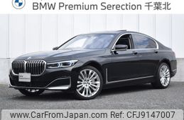 bmw 7-series 2019 -BMW--BMW 7 Series 3BA-7R44--WBA7R82030BP53636---BMW--BMW 7 Series 3BA-7R44--WBA7R82030BP53636-