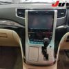 toyota alphard 2013 -TOYOTA--Alphard ATH20-8026647---TOYOTA--Alphard ATH20-8026647- image 8