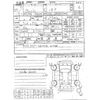 toyota wish 2013 -TOYOTA--Wish DBA-ZGE20W--ZGE20-0155619---TOYOTA--Wish DBA-ZGE20W--ZGE20-0155619- image 3