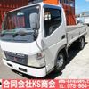 mitsubishi-fuso canter-guts 2006 GOO_NET_EXCHANGE_0702161A30250728W004 image 38