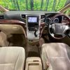 toyota alphard 2009 -TOYOTA--Alphard DBA-ANH20W--ANH20-8070105---TOYOTA--Alphard DBA-ANH20W--ANH20-8070105- image 2