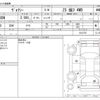 toyota voxy 2020 -TOYOTA--Voxy 3BA-ZRR85W--ZRR85W-0151275---TOYOTA--Voxy 3BA-ZRR85W--ZRR85W-0151275- image 3