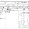 subaru xv 2020 -SUBARU 【多摩 303ﾗ4933】--Subaru XV 5AA-GTE--GTE-027665---SUBARU 【多摩 303ﾗ4933】--Subaru XV 5AA-GTE--GTE-027665- image 3