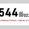mitsubishi-fuso canter 2019 CFJ1494869 image 3