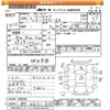 mitsubishi minicab-miev 2013 -MITSUBISHI 【秋田 483ｲ627】--Minicab Miev U68T-0000332---MITSUBISHI 【秋田 483ｲ627】--Minicab Miev U68T-0000332- image 3