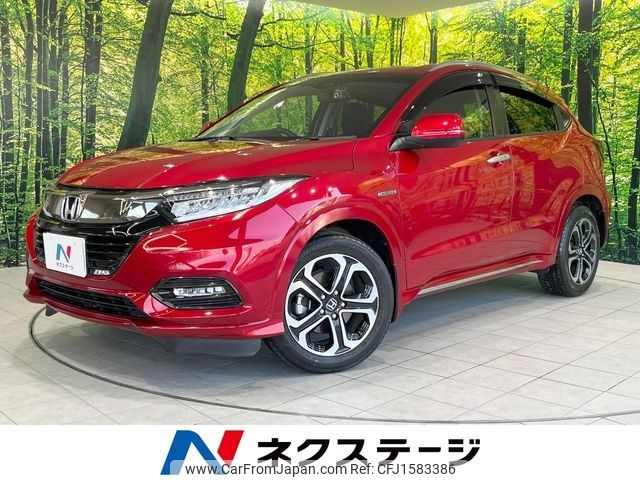 honda vezel 2021 CFJ1583386 image 1