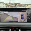 bmw ix3 2022 CFJ1784400 image 6