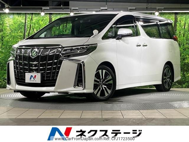 toyota alphard 2018 CFJ1723500 image 1