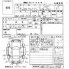 toyota corolla-rumion 2013 CFJ1825079 image 3
